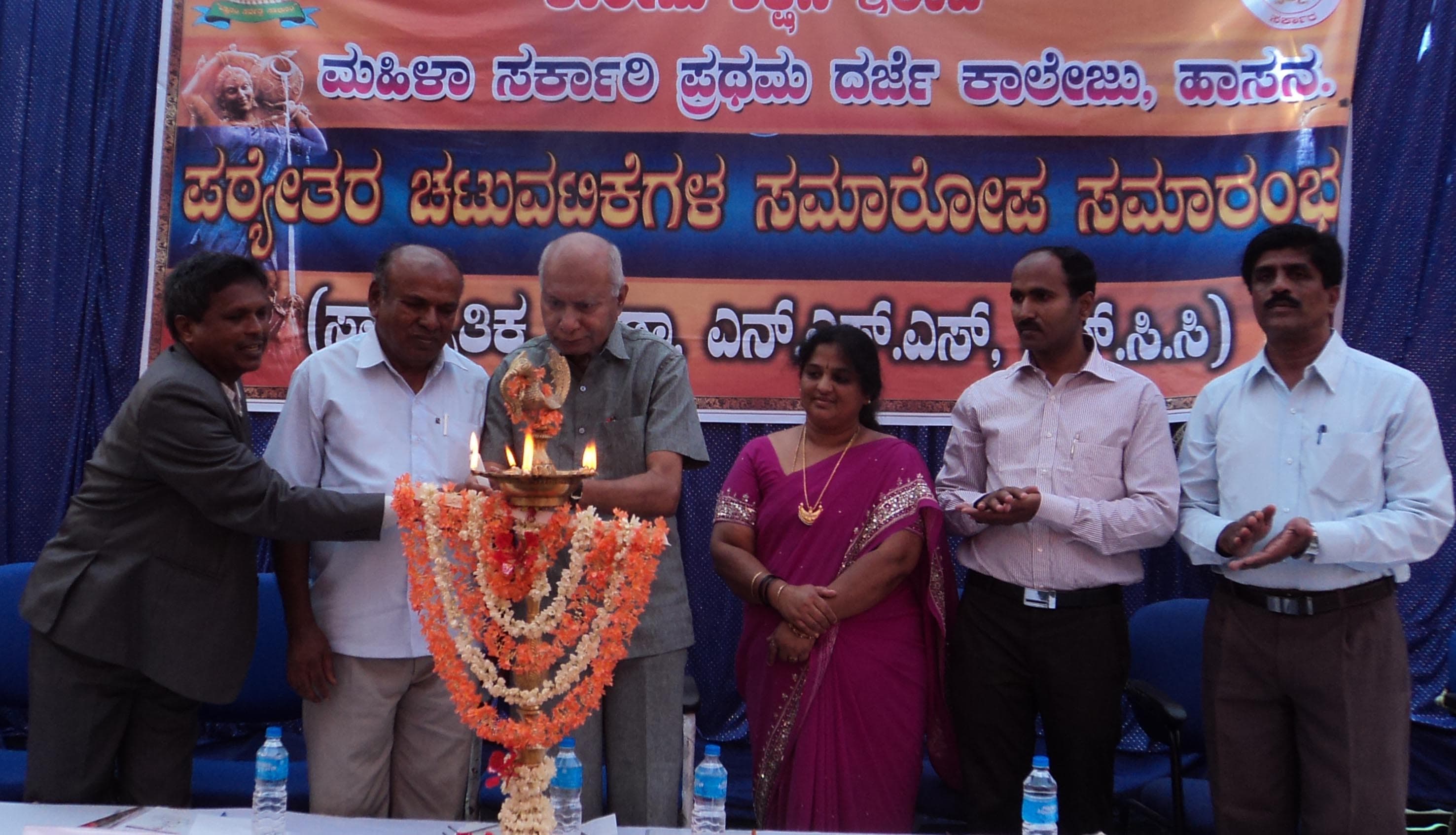 Government First Grade College for Women Hassan Extra Curriculars photo 1